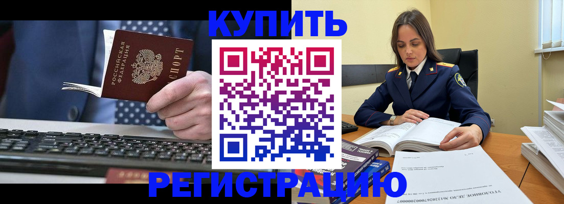 временная регистрация госуслуги в Инте